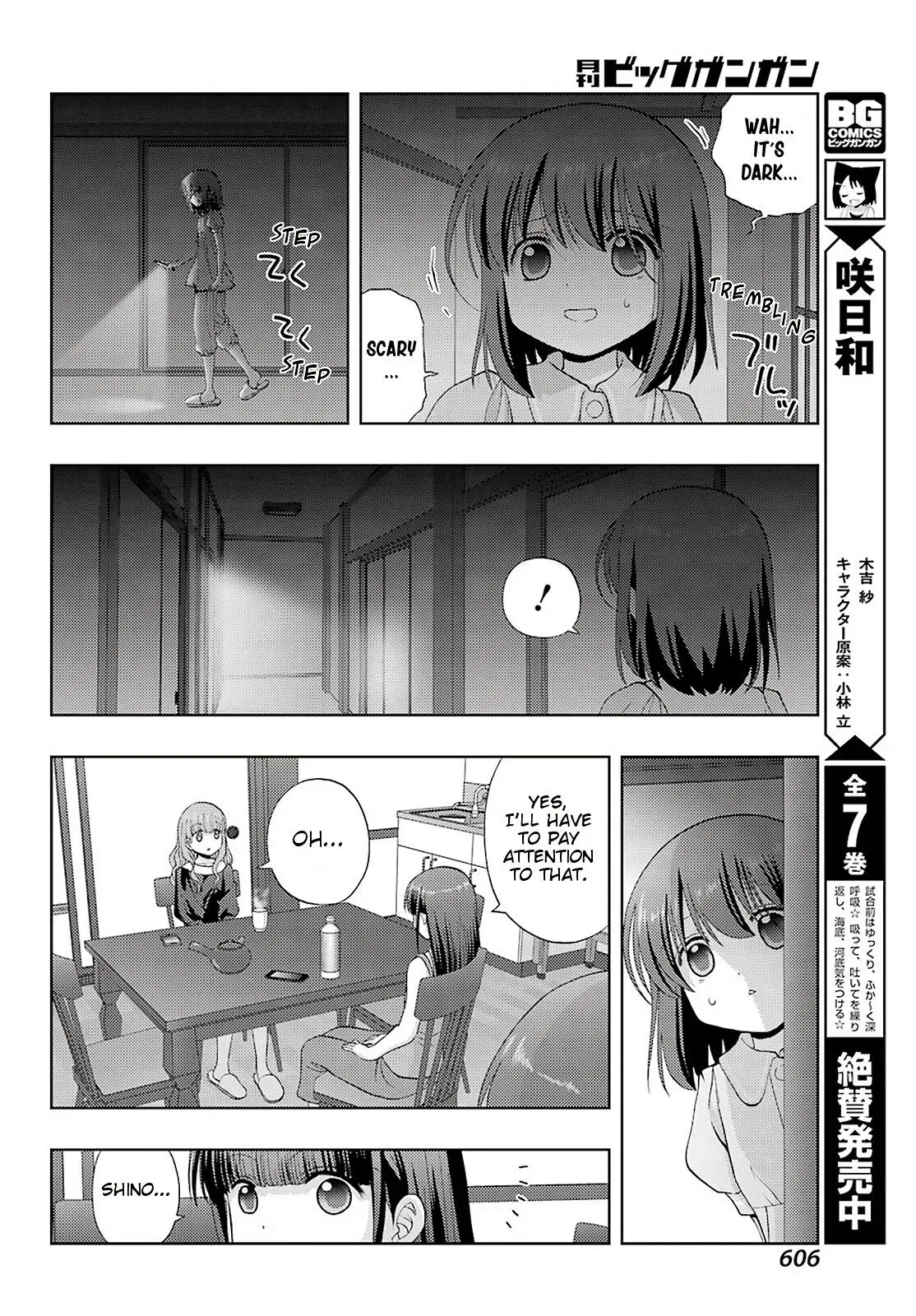 Read Shinohayu chapter 77 image 6 on Lezhin