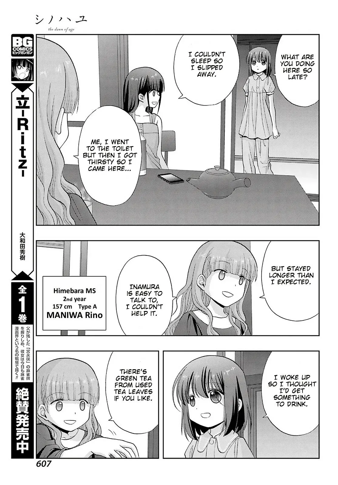 Read Shinohayu chapter 77 image 7 on Lezhin