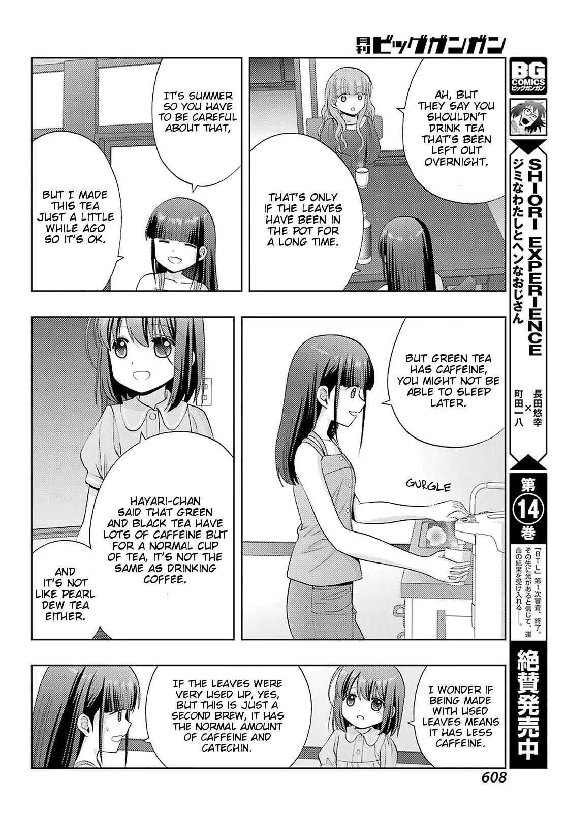 Read Shinohayu chapter 77 image 8 on Lezhin