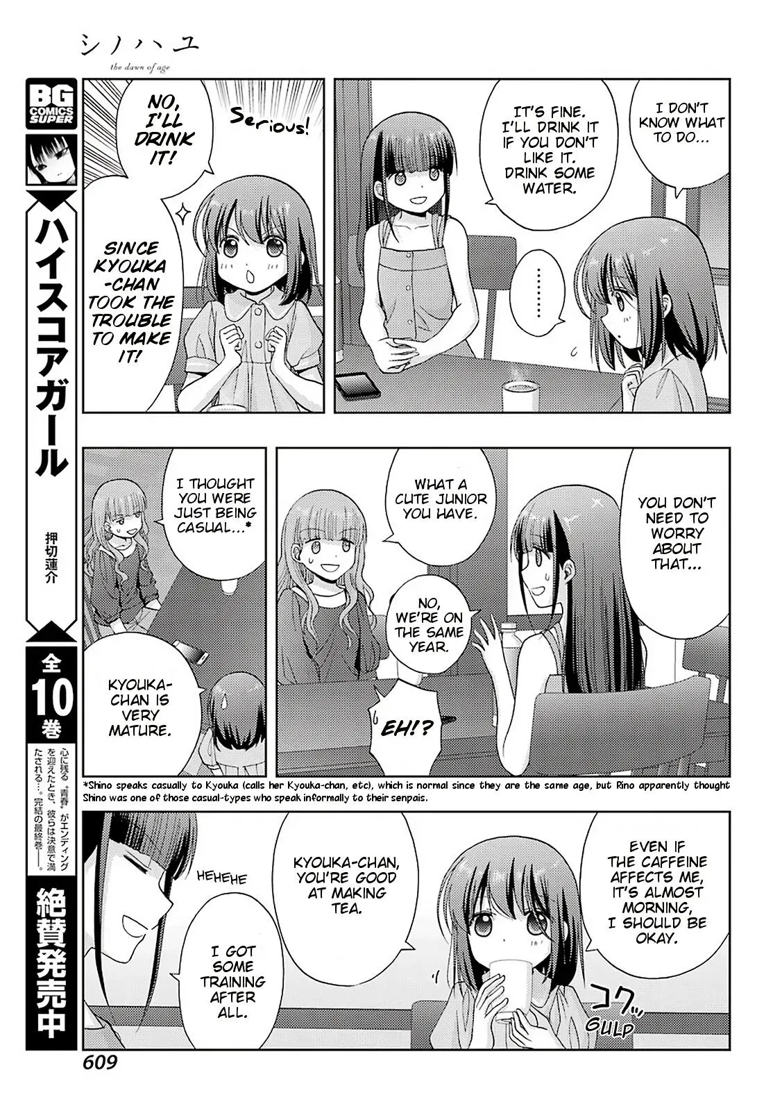 Read Shinohayu chapter 77 image 9 on Lezhin