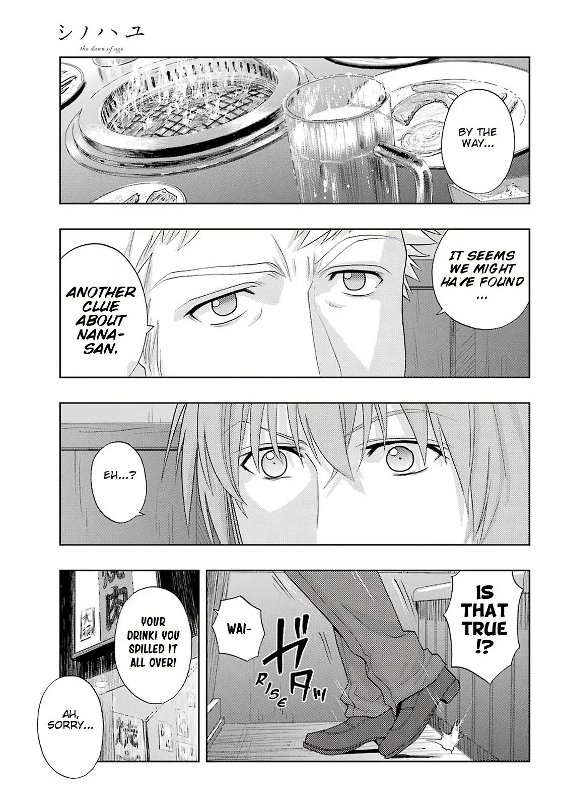 Read Shinohayu chapter 79 image 10 on Lezhin