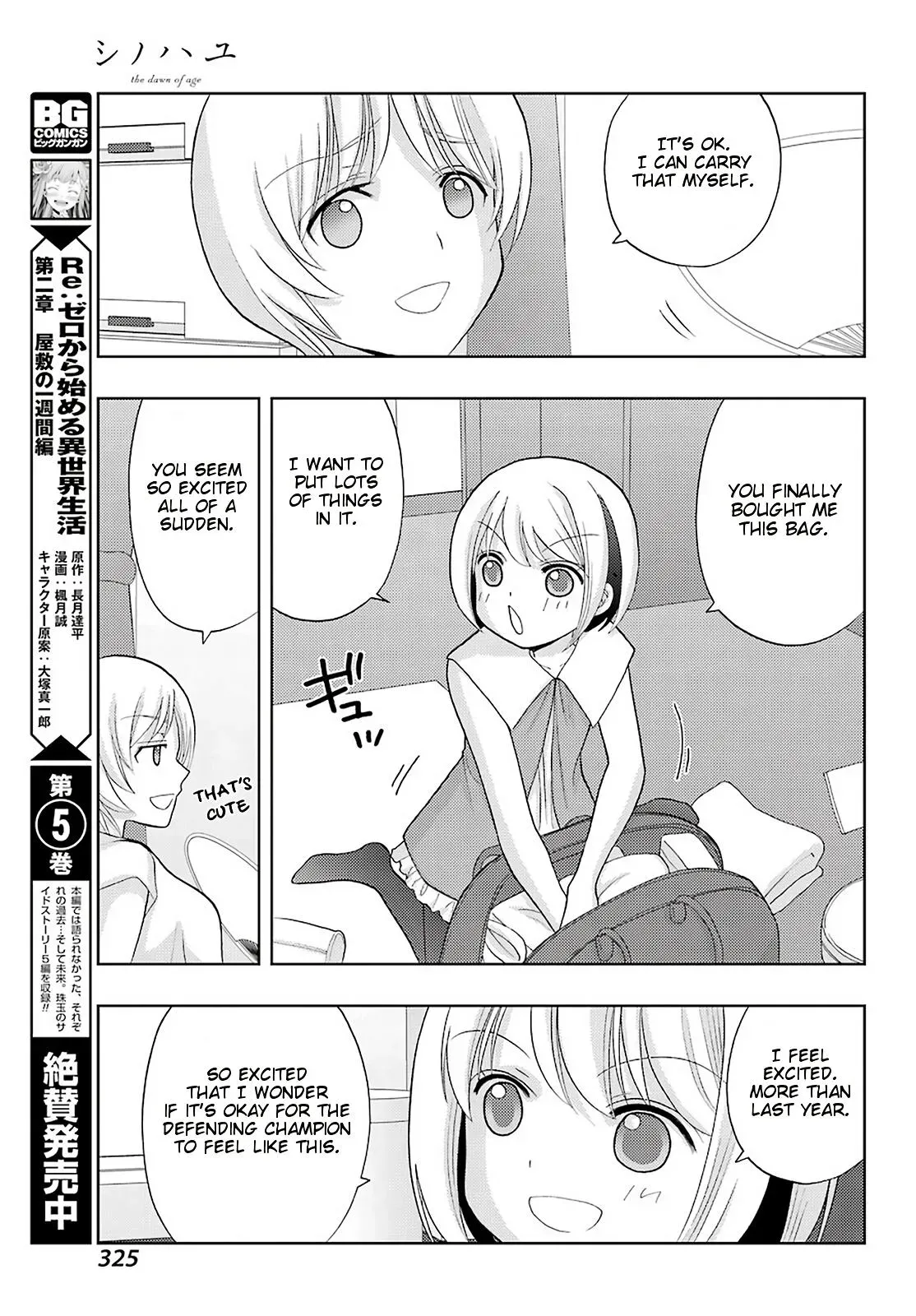 Read Shinohayu chapter 79 image 14 on Lezhin