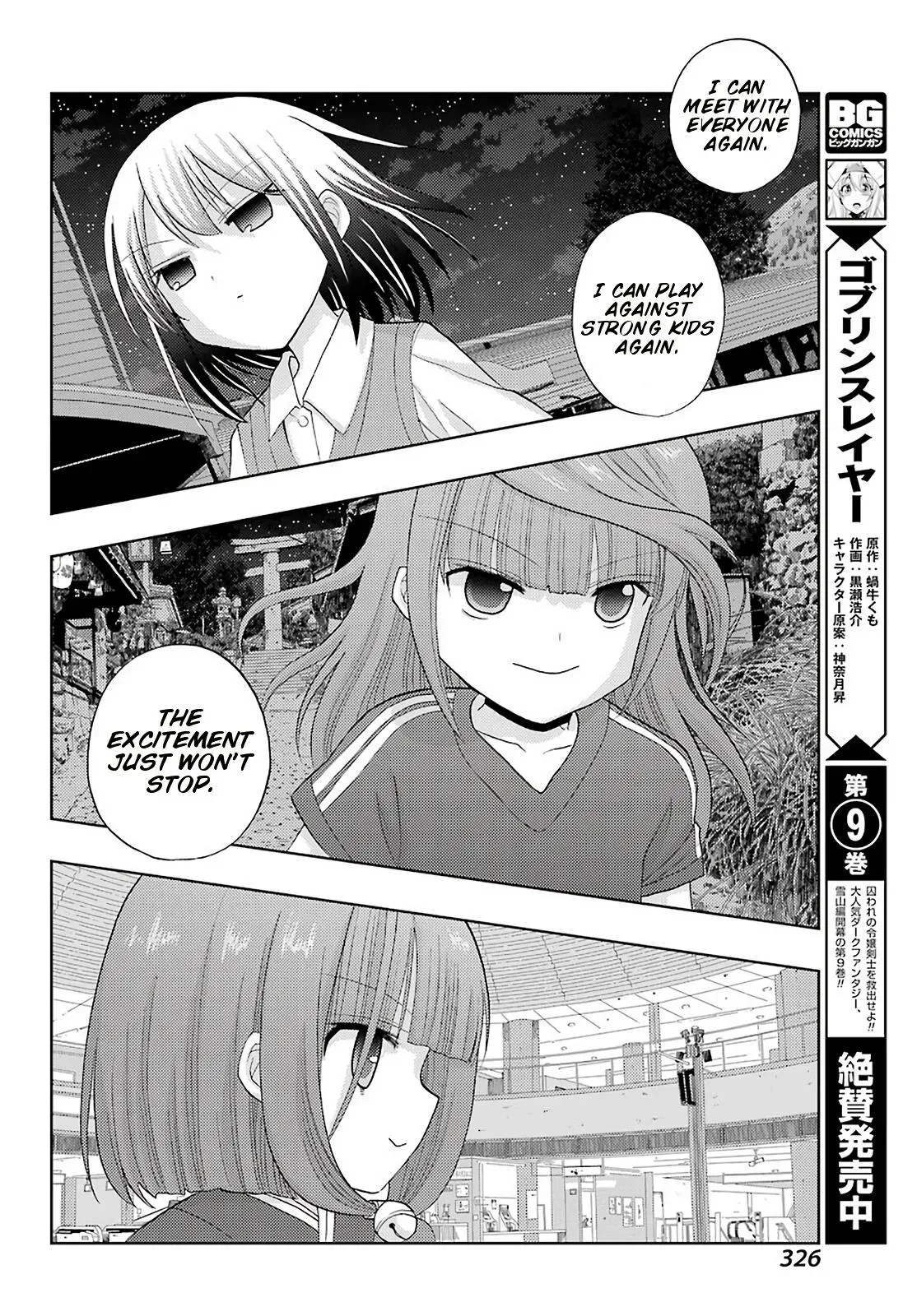 Read Shinohayu chapter 79 image 15 on Lezhin