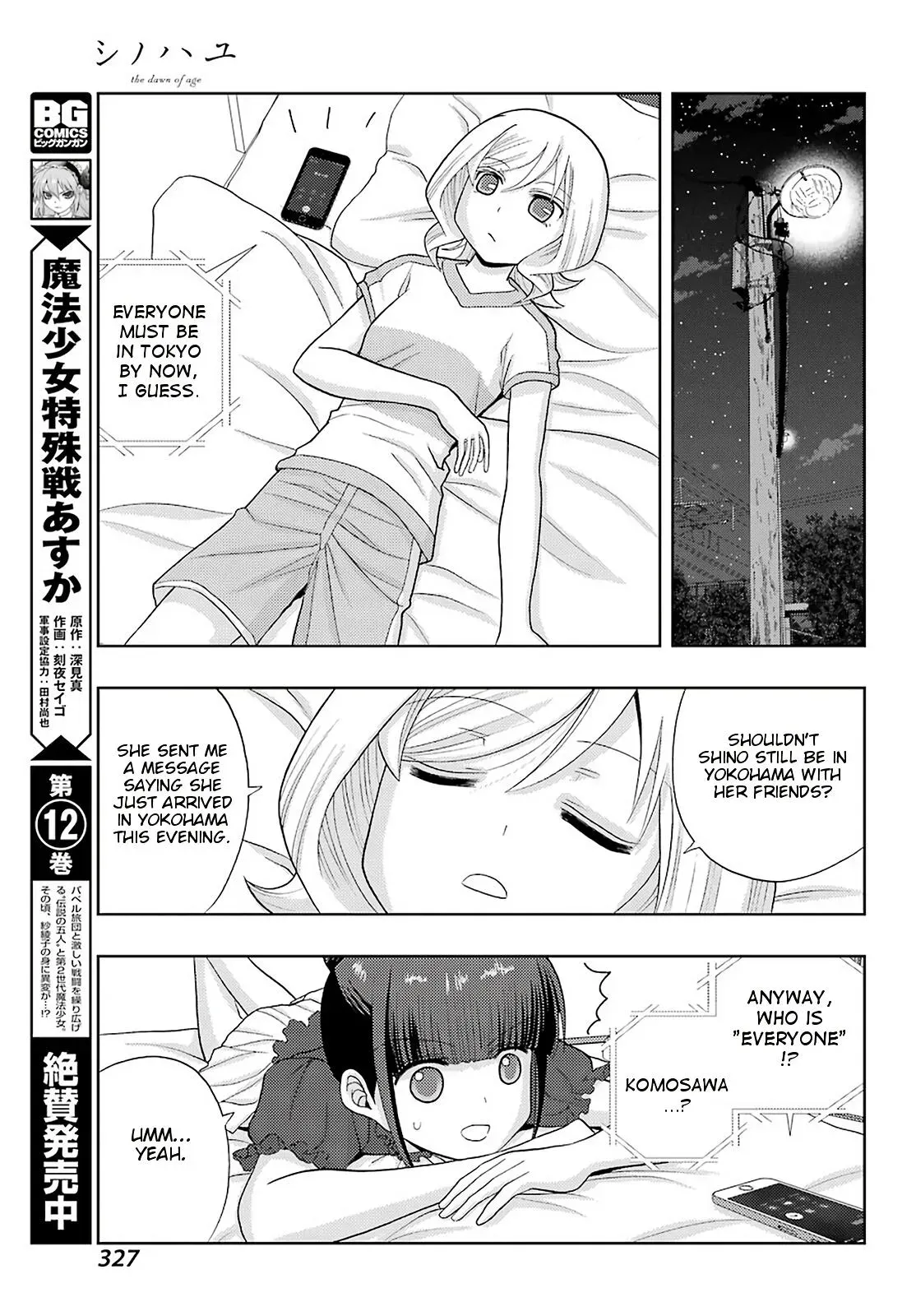 Read Shinohayu chapter 79 image 16 on Lezhin