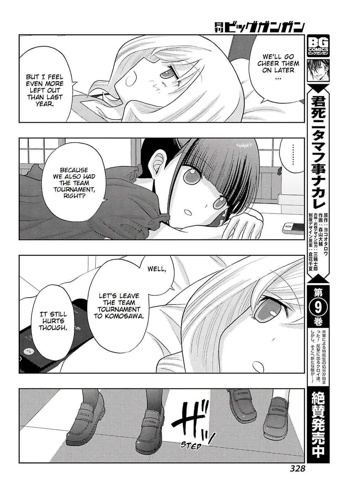 Read Shinohayu chapter 79 image 17 on Lezhin