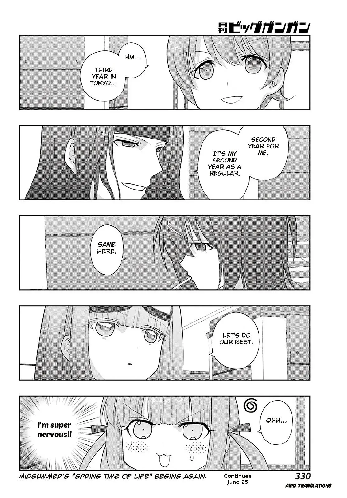 Read Shinohayu chapter 79 image 19 on Lezhin