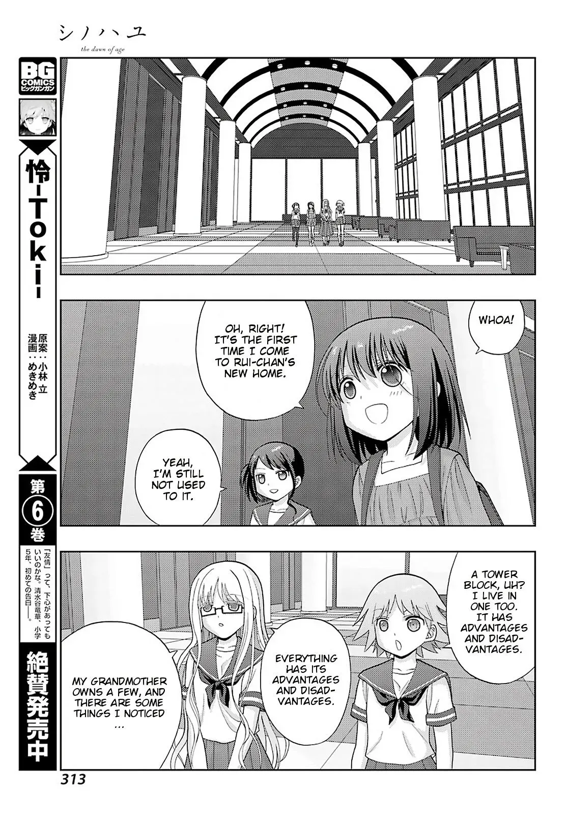 Read Shinohayu chapter 79 image 2 on Lezhin