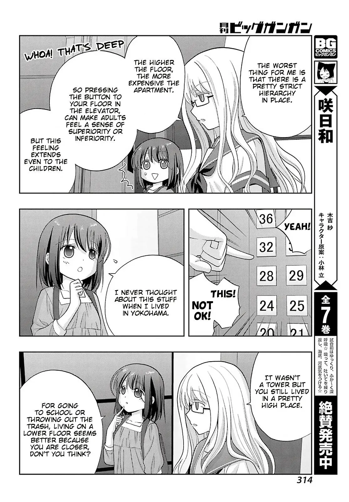 Read Shinohayu chapter 79 image 3 on Lezhin