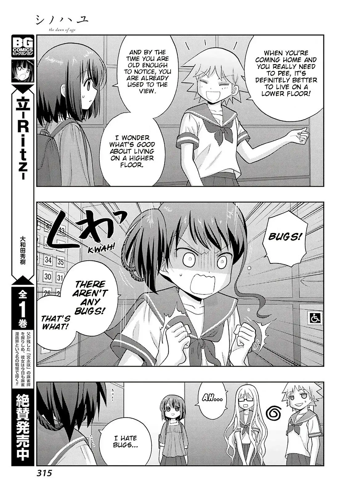 Read Shinohayu chapter 79 image 4 on Lezhin