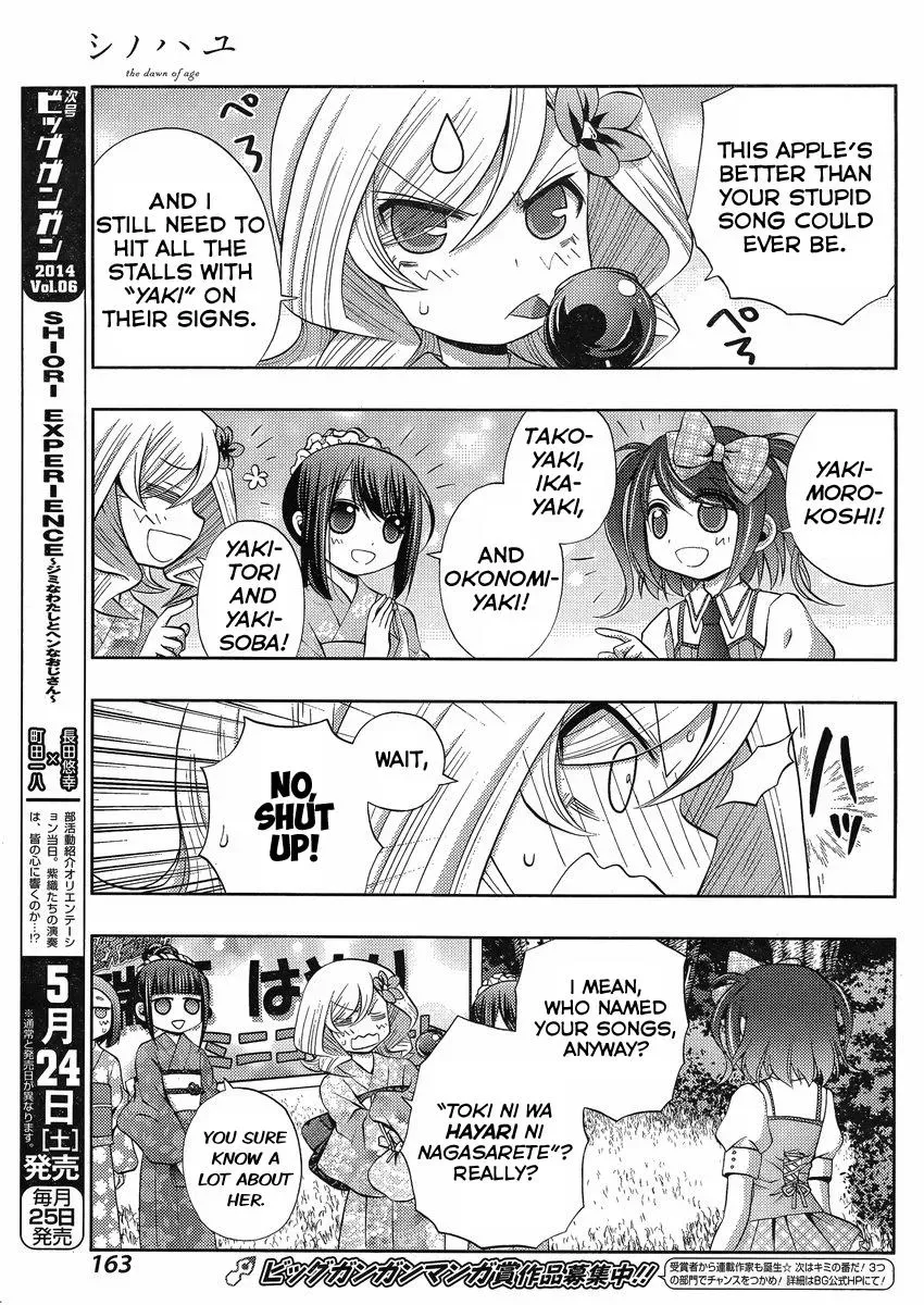 Read Shinohayu chapter 8 image 11 on Lezhin