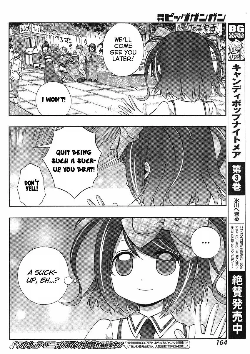 Read Shinohayu chapter 8 image 12 on Lezhin