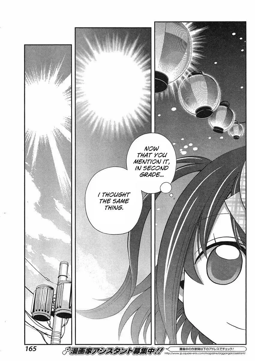 Read Shinohayu chapter 8 image 13 on Lezhin