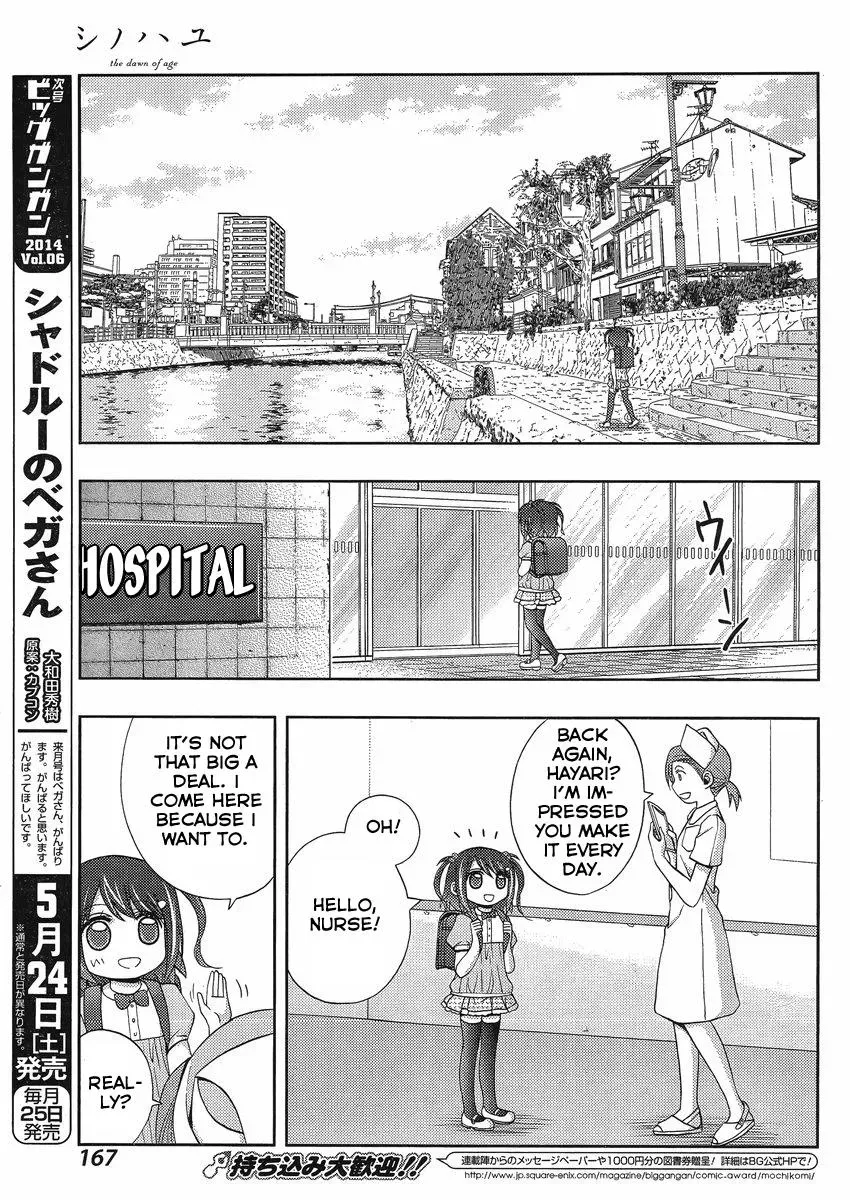 Read Shinohayu chapter 8 image 15 on Lezhin