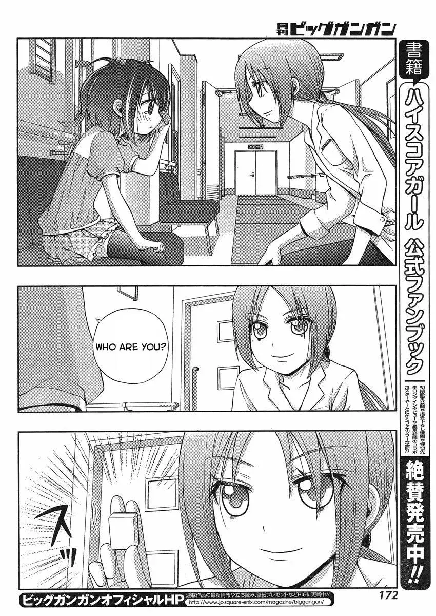 Read Shinohayu chapter 8 image 20 on Lezhin