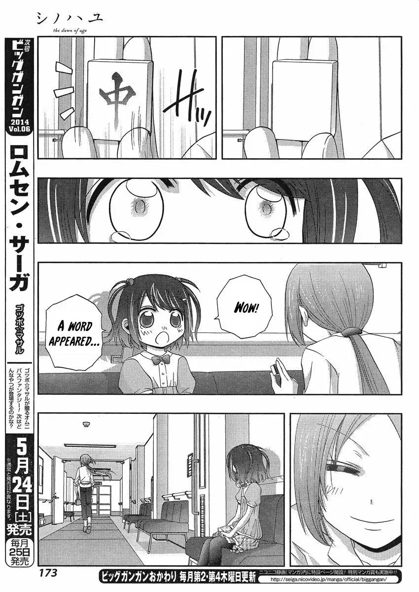 Read Shinohayu chapter 8 image 21 on Lezhin