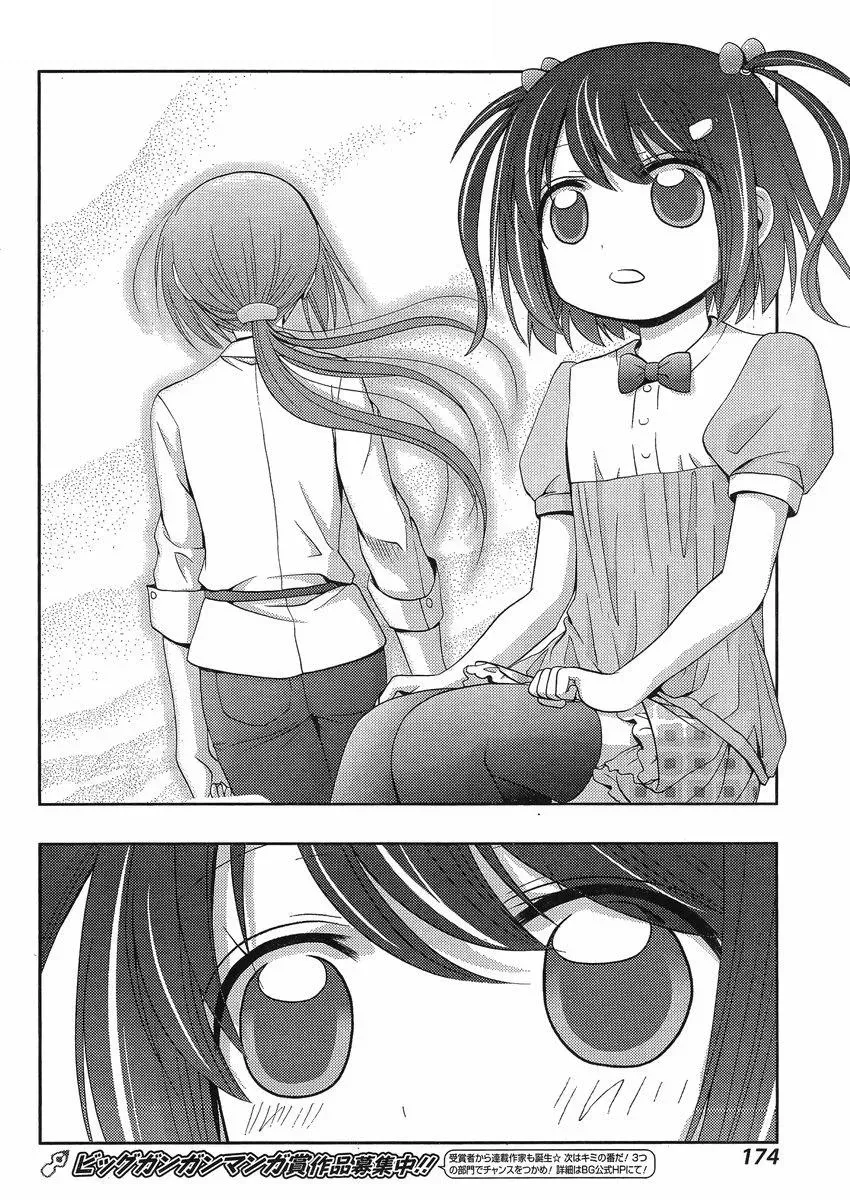 Read Shinohayu chapter 8 image 22 on Lezhin