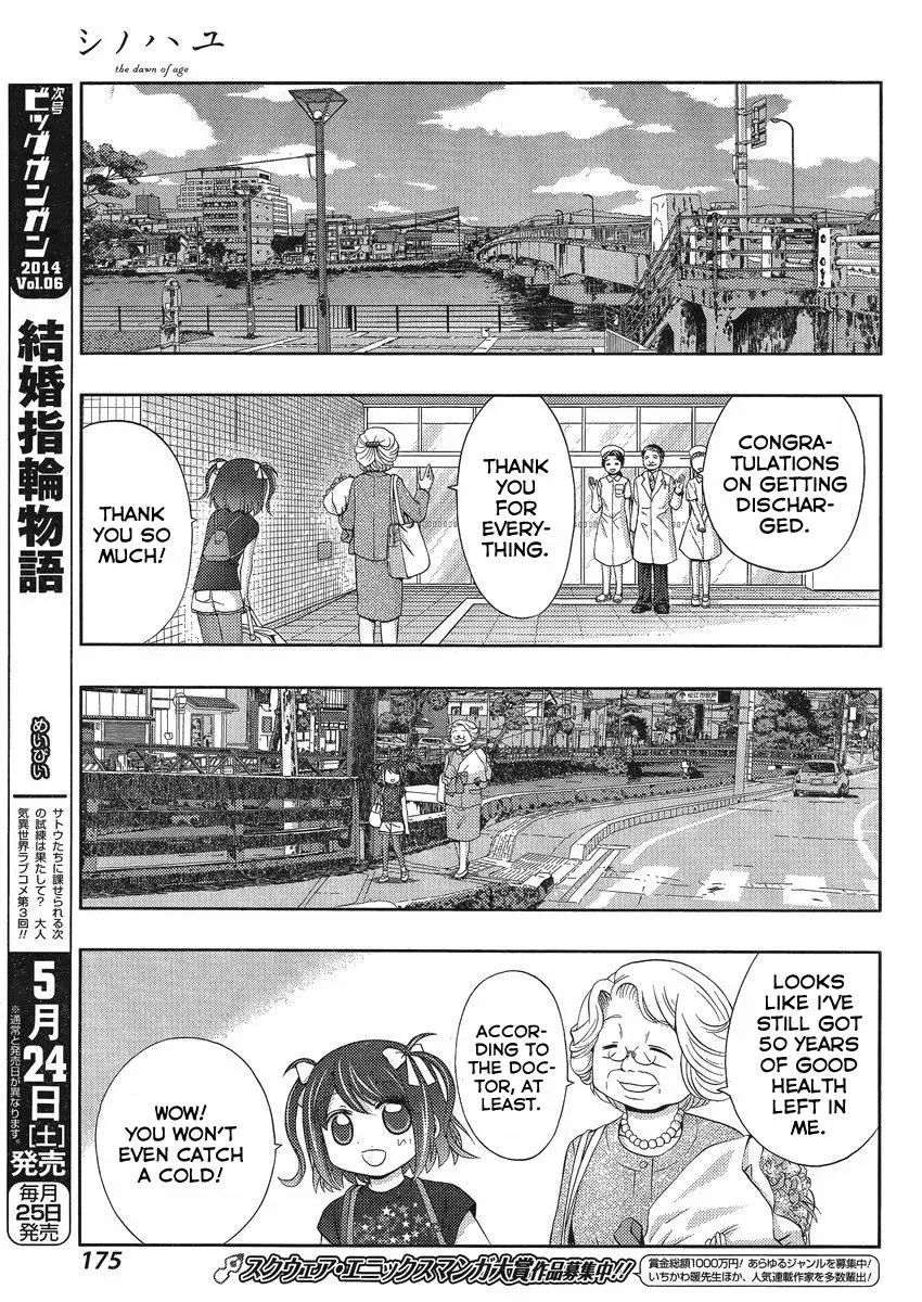 Read Shinohayu chapter 8 image 23 on Lezhin