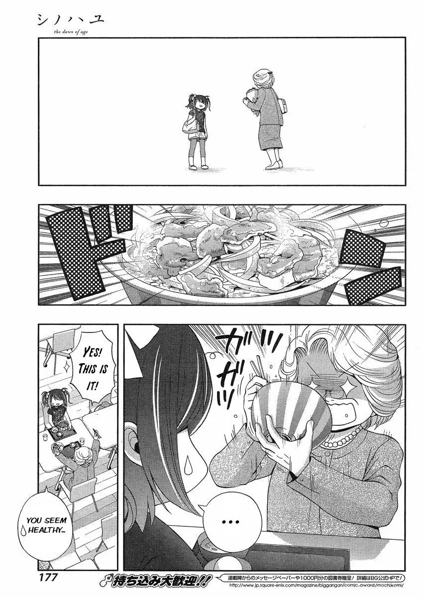 Read Shinohayu chapter 8 image 25 on Lezhin