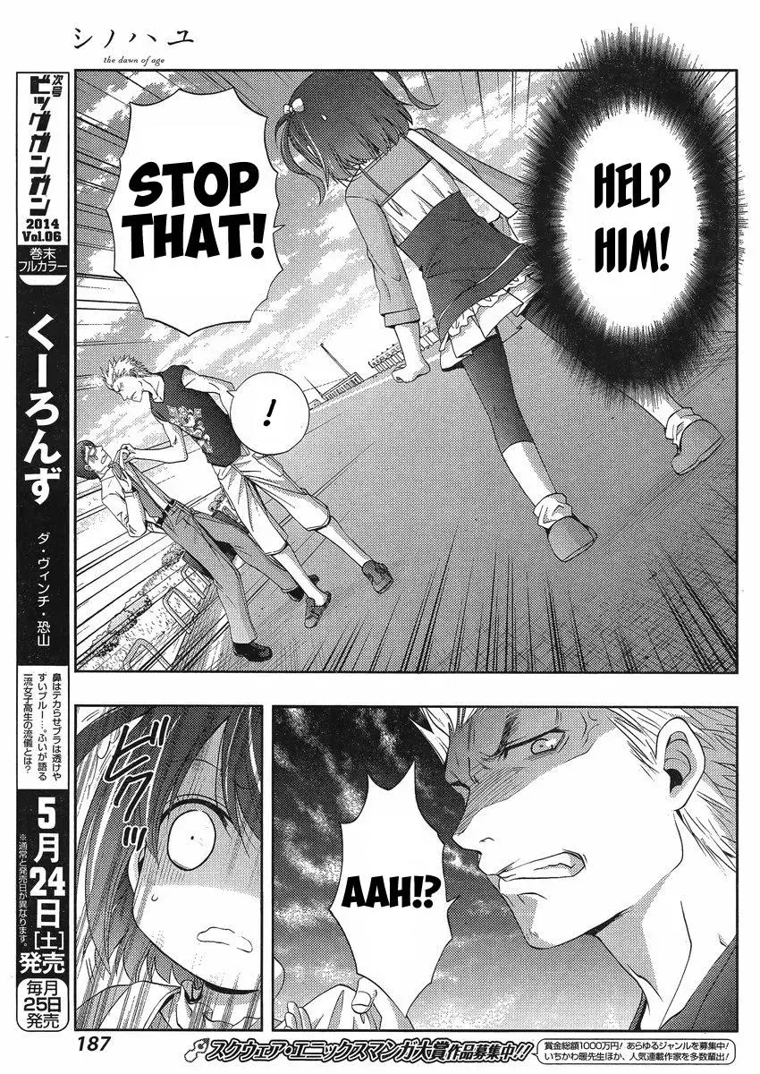 Read Shinohayu chapter 8 image 35 on Lezhin
