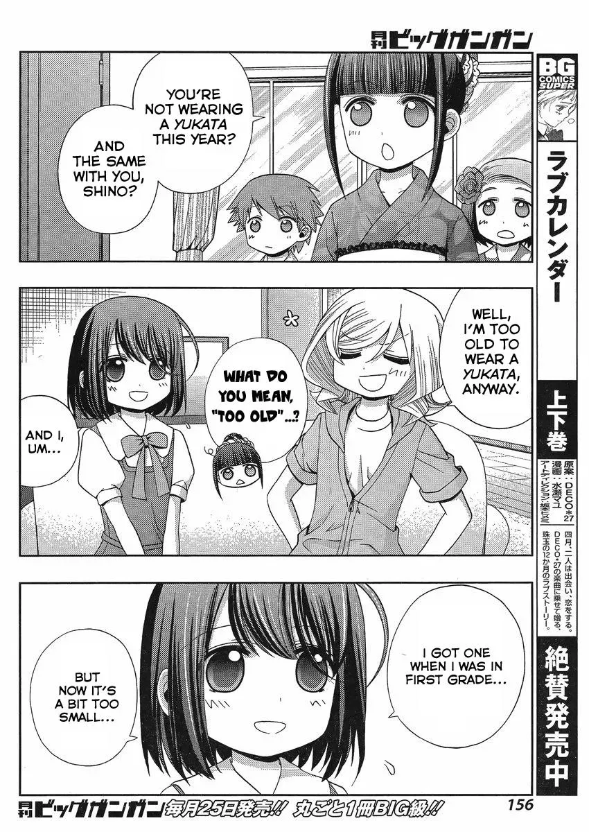 Read Shinohayu chapter 8 image 4 on Lezhin