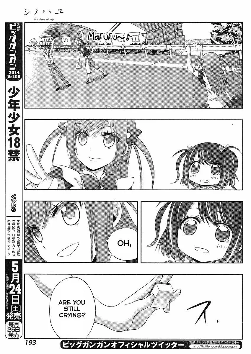 Read Shinohayu chapter 8 image 40 on Lezhin