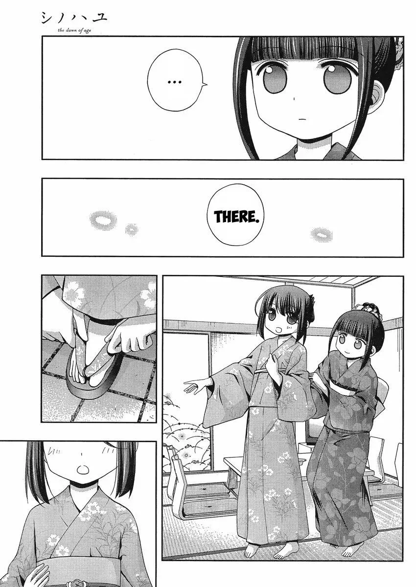 Read Shinohayu chapter 8 image 5 on Lezhin
