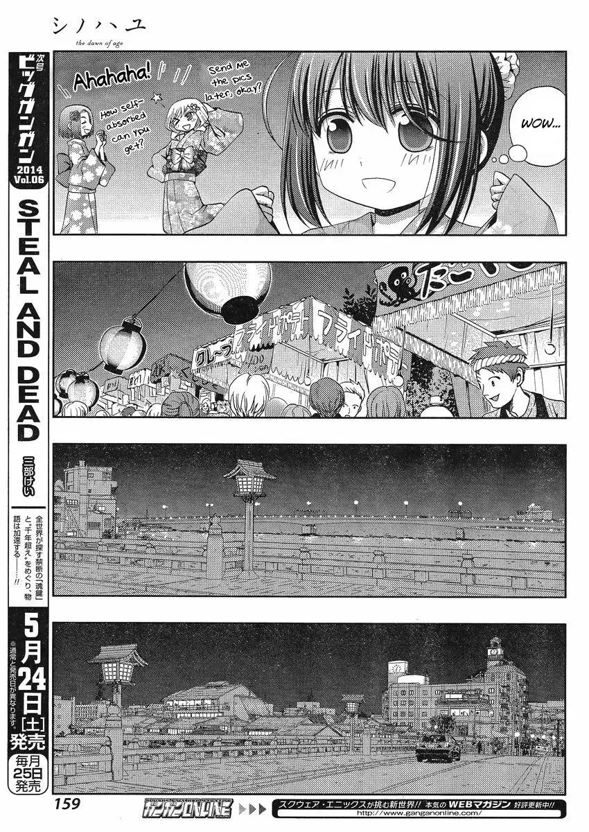 Read Shinohayu chapter 8 image 7 on Lezhin