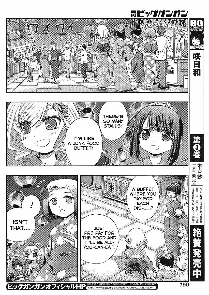 Read Shinohayu chapter 8 image 8 on Lezhin