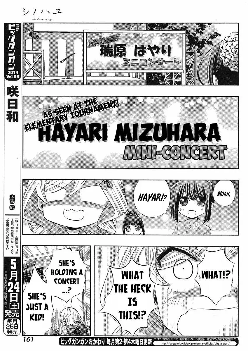 Read Shinohayu chapter 8 image 9 on Lezhin