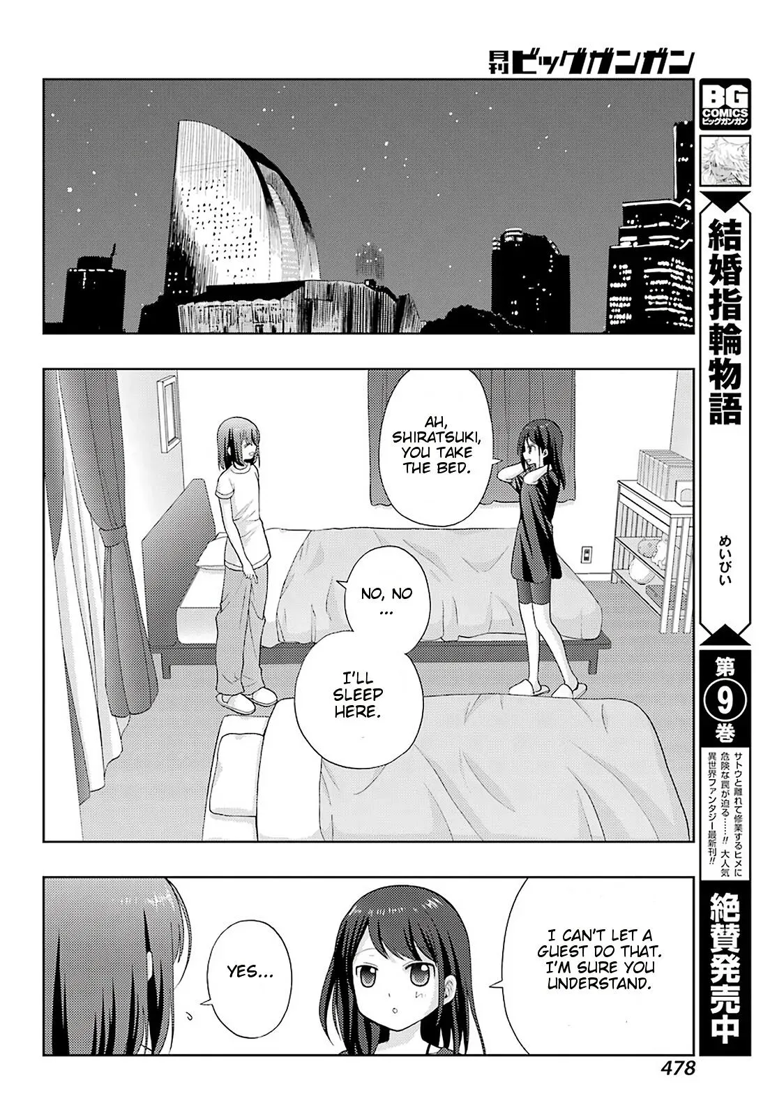 Read Shinohayu chapter 80 image 10 on Lezhin