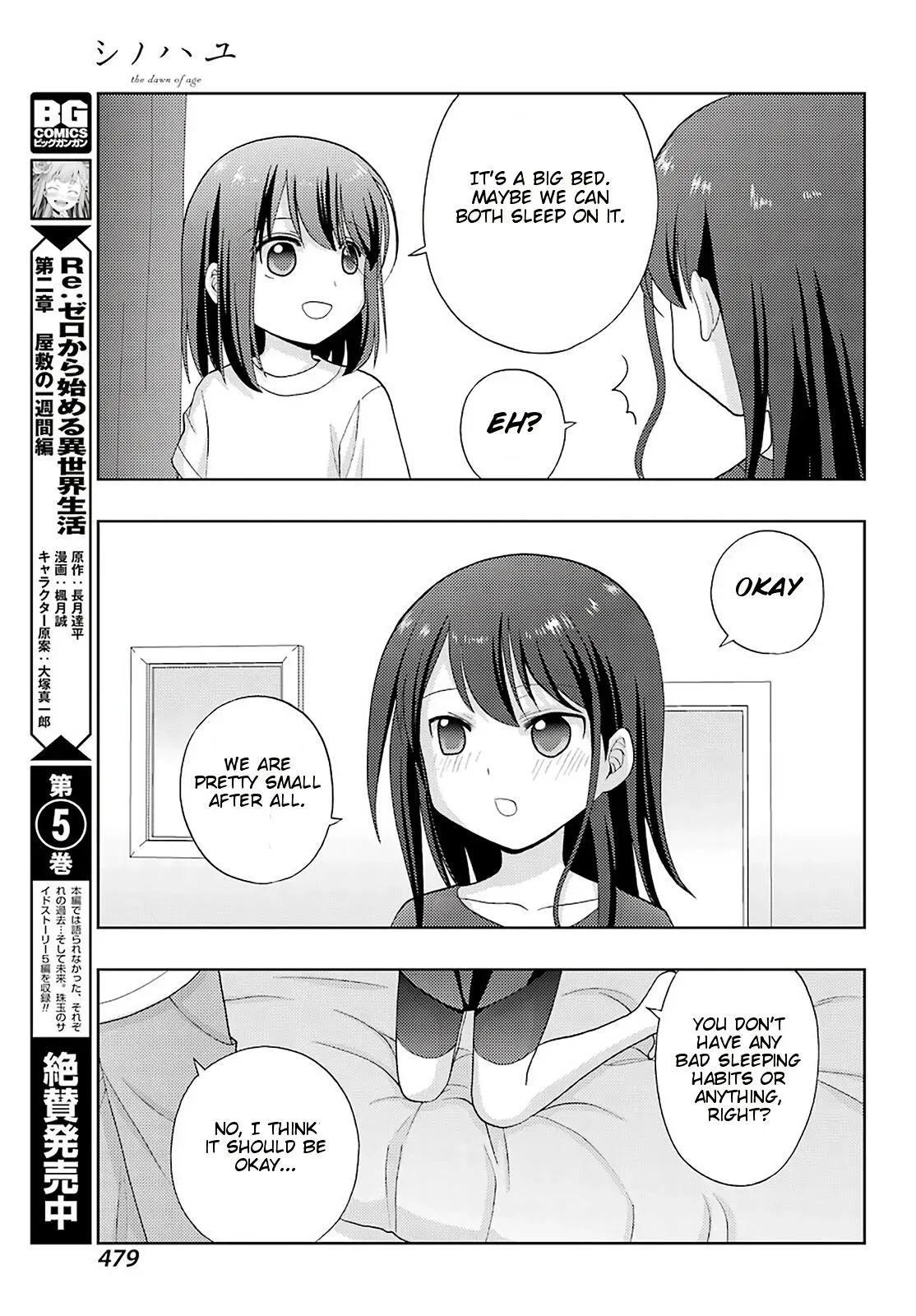 Read Shinohayu chapter 80 image 11 on Lezhin