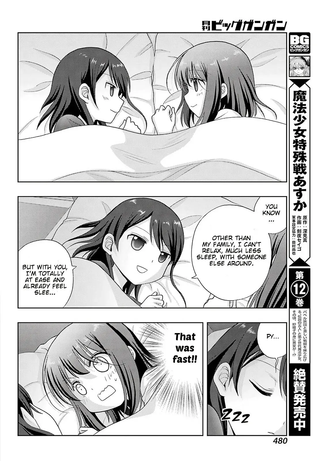 Read Shinohayu chapter 80 image 12 on Lezhin