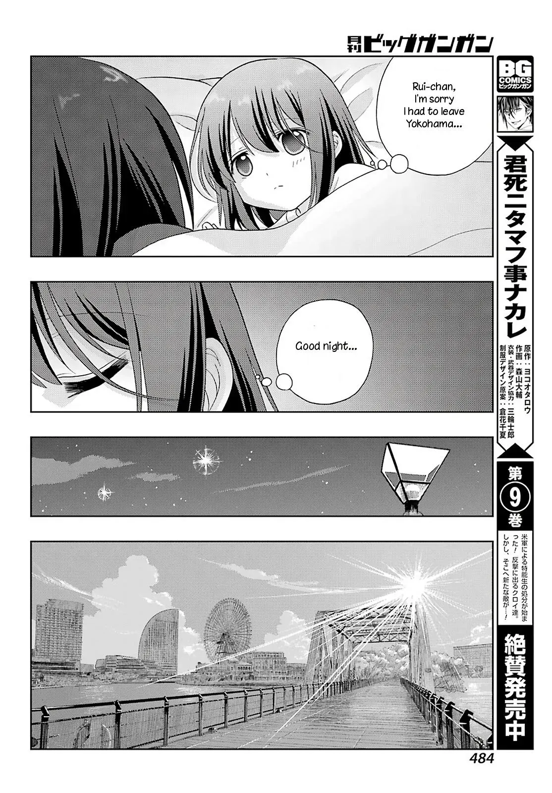 Read Shinohayu chapter 80 image 16 on Lezhin