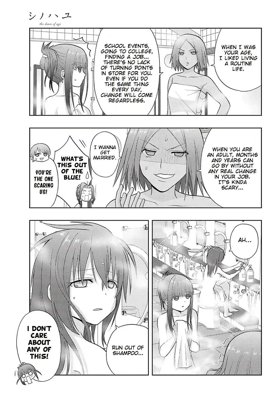 Read Shinohayu chapter 80 image 5 on Lezhin
