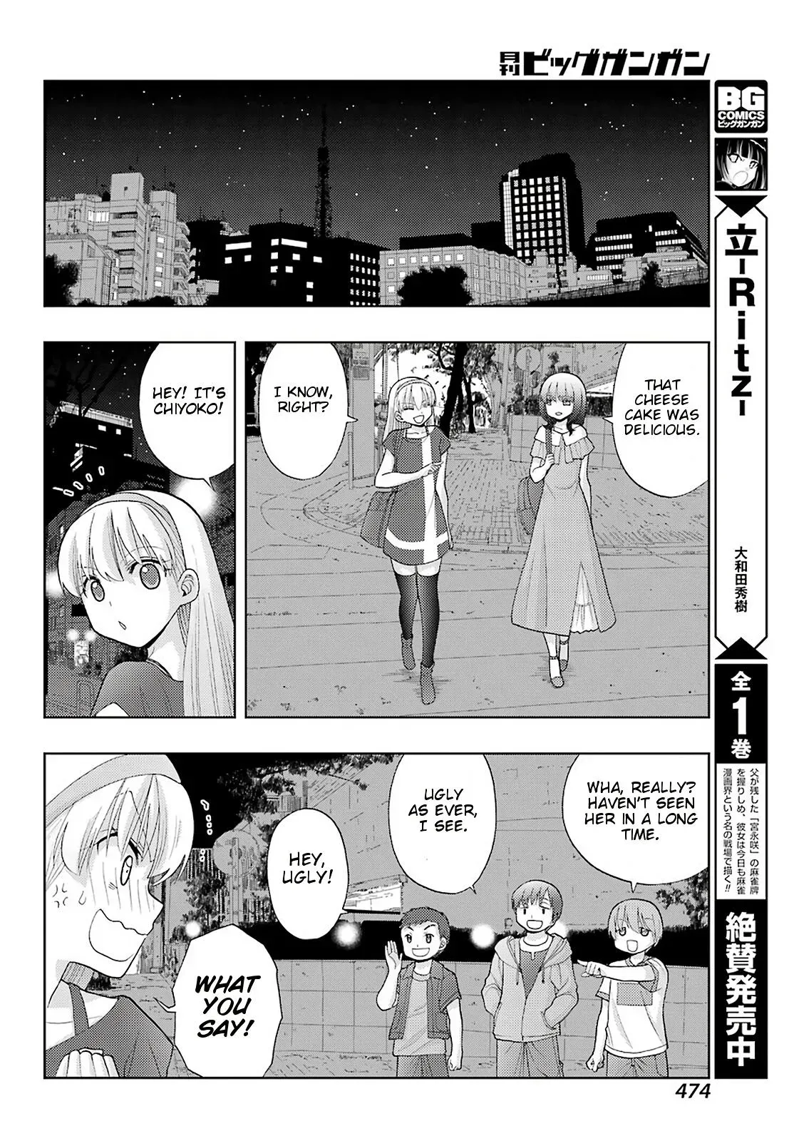 Read Shinohayu chapter 80 image 6 on Lezhin