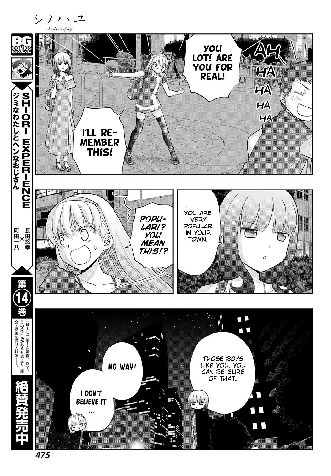 Read Shinohayu chapter 80 image 7 on Lezhin