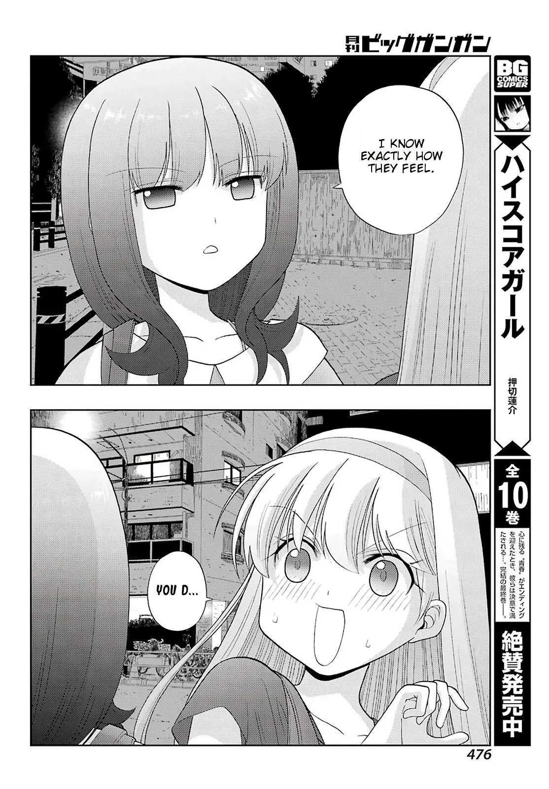 Read Shinohayu chapter 80 image 8 on Lezhin
