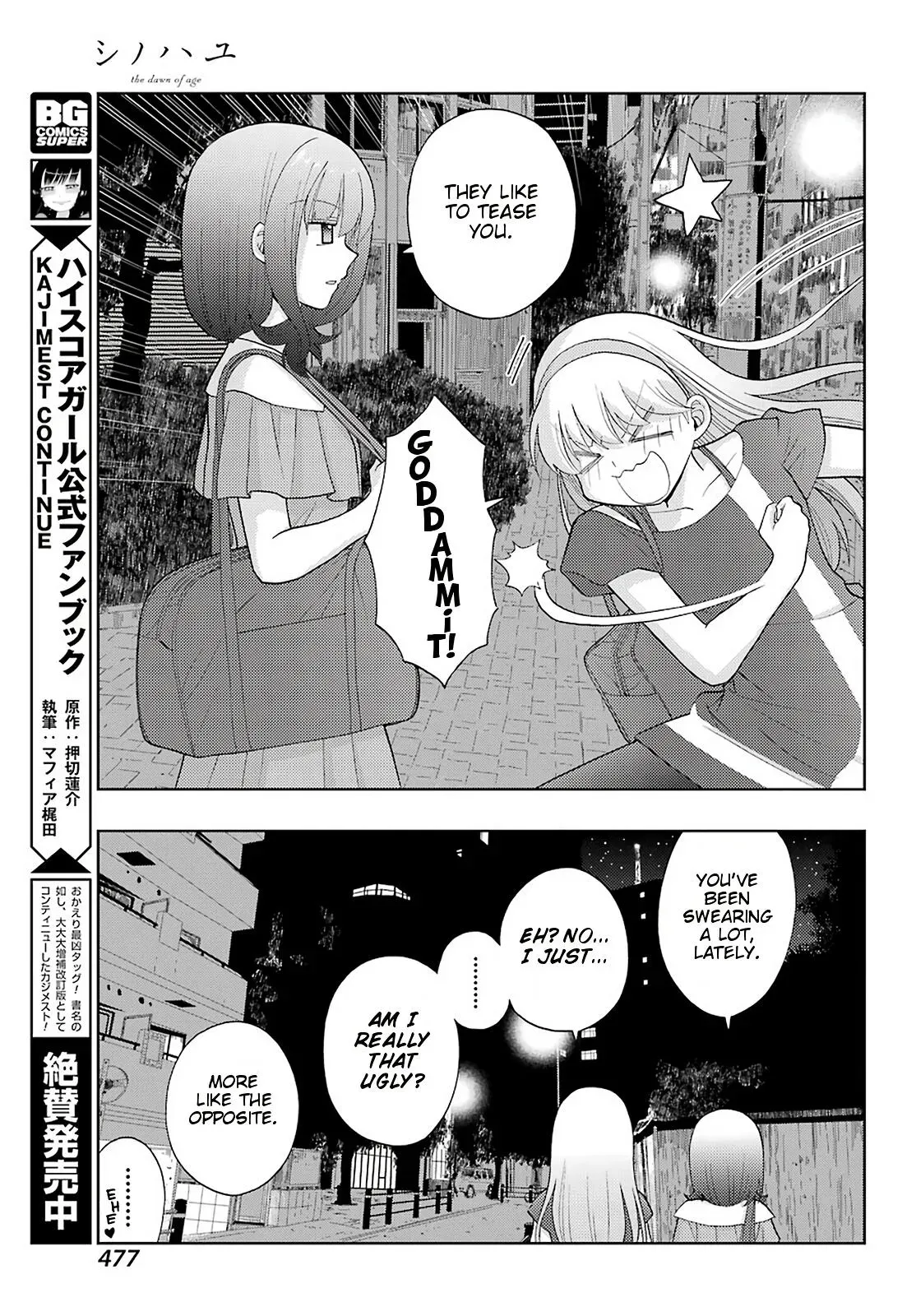 Read Shinohayu chapter 80 image 9 on Lezhin