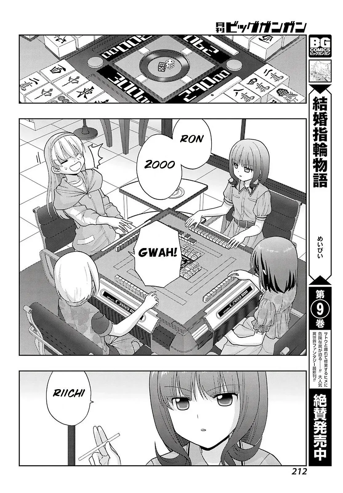 Read Shinohayu chapter 81 image 10 on Lezhin