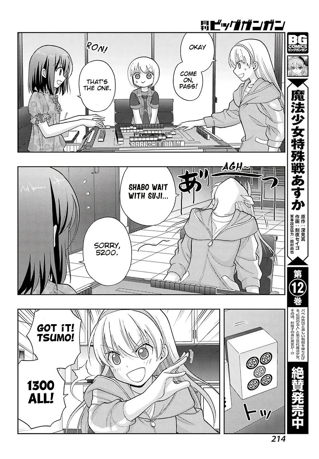 Read Shinohayu chapter 81 image 12 on Lezhin