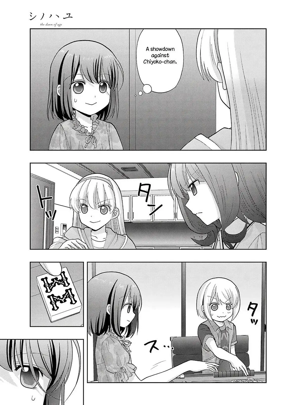 Read Shinohayu chapter 81 image 15 on Lezhin