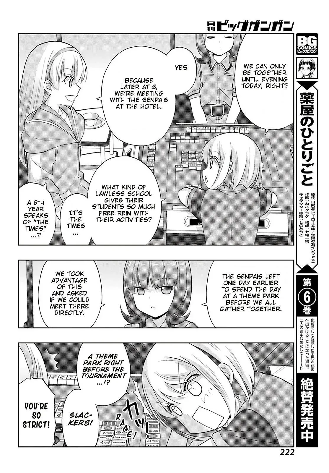 Read Shinohayu chapter 81 image 19 on Lezhin
