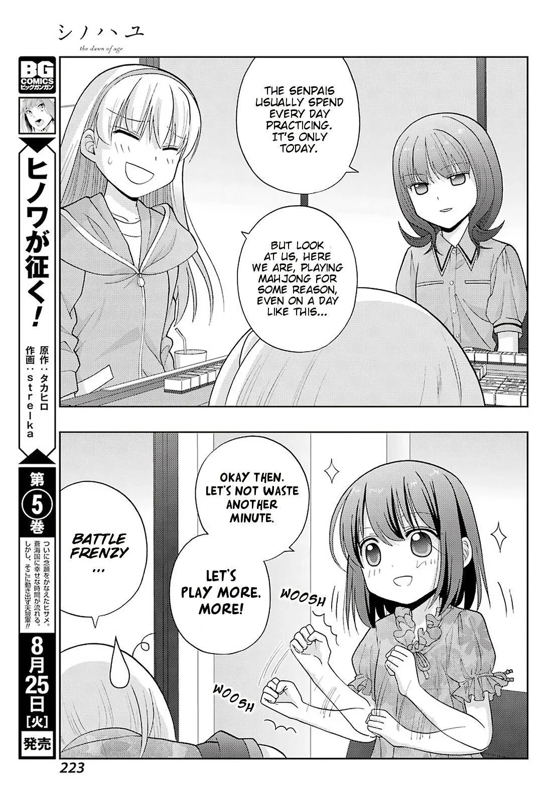 Read Shinohayu chapter 81 image 20 on Lezhin