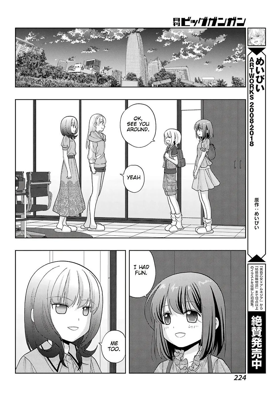 Read Shinohayu chapter 81 image 21 on Lezhin