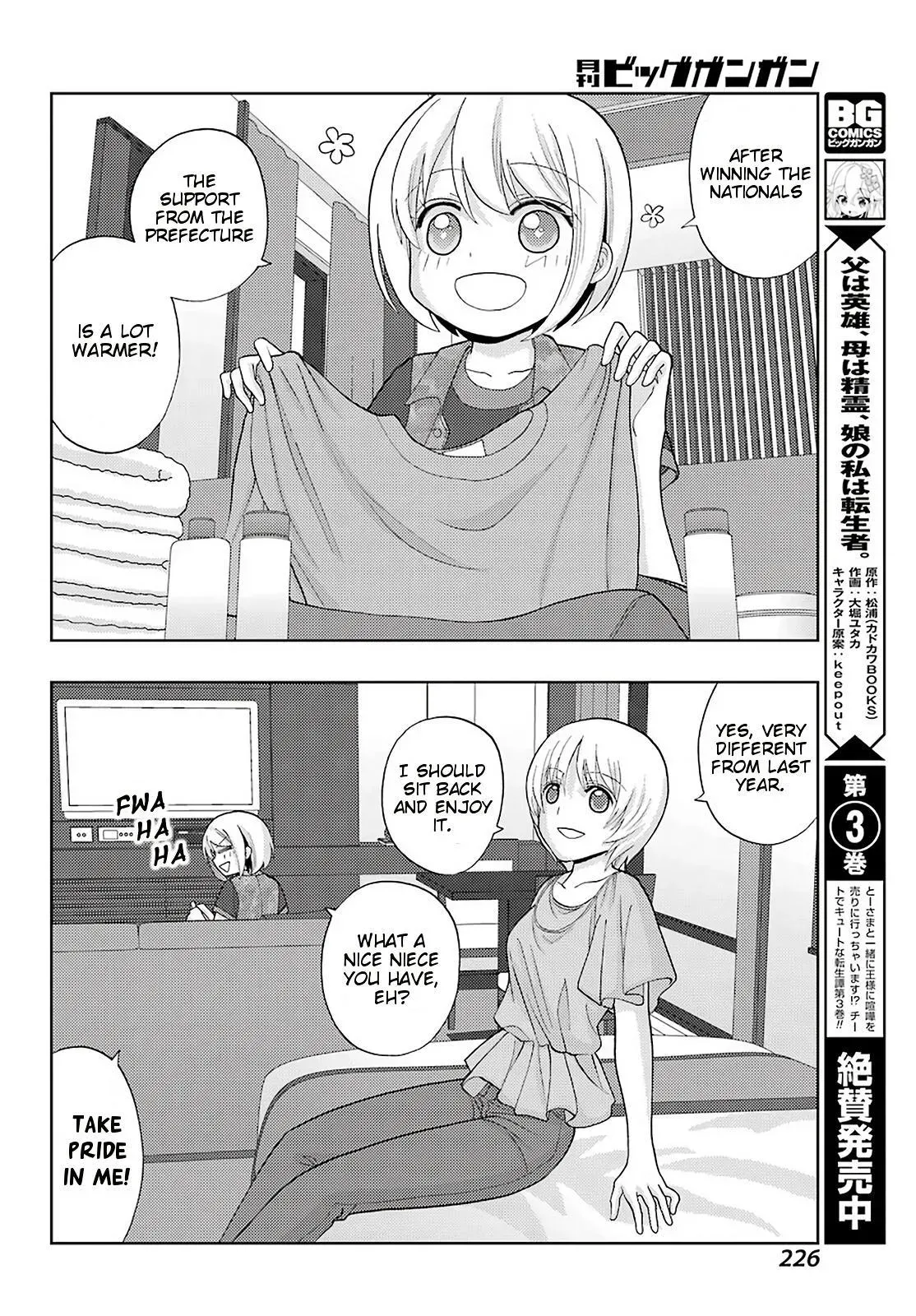 Read Shinohayu chapter 81 image 23 on Lezhin