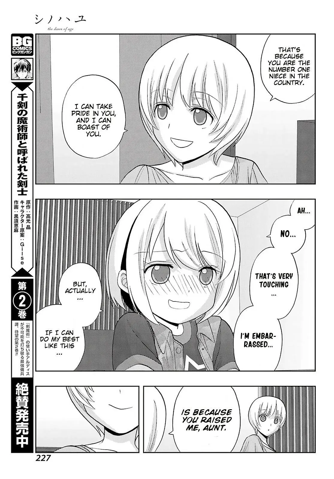 Read Shinohayu chapter 81 image 24 on Lezhin
