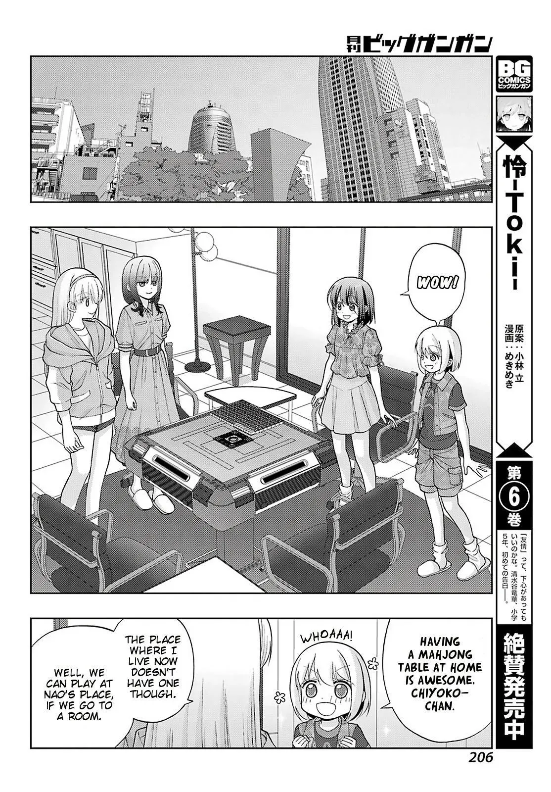Read Shinohayu chapter 81 image 4 on Lezhin