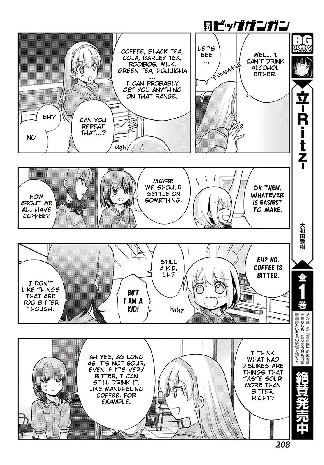 Read Shinohayu chapter 81 image 6 on Lezhin