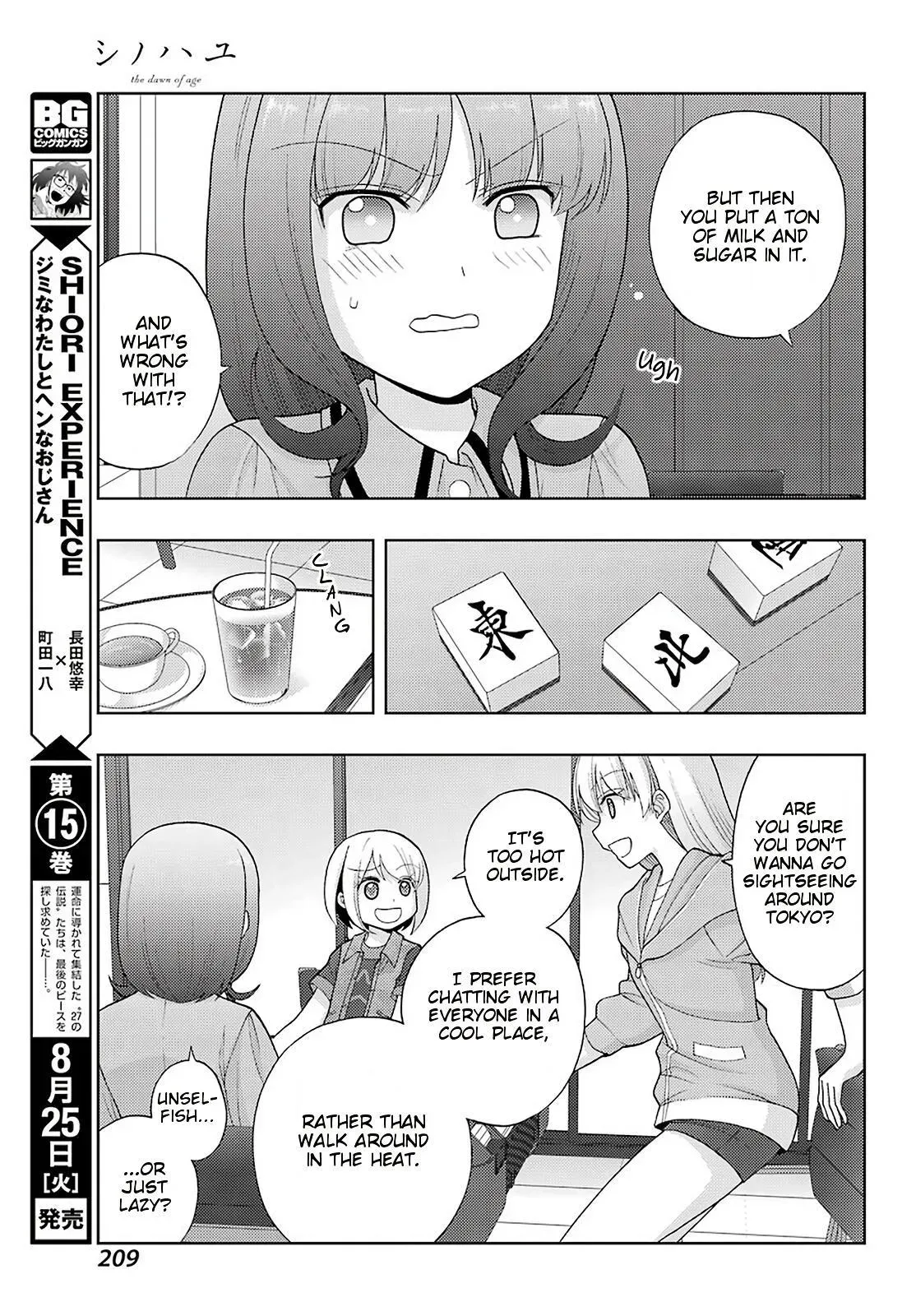 Read Shinohayu chapter 81 image 7 on Lezhin