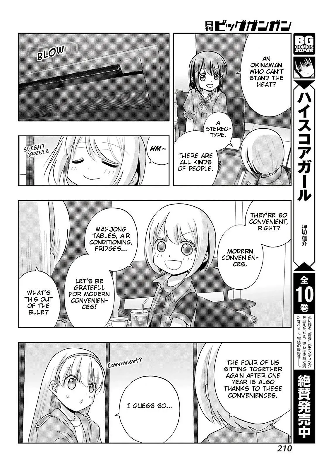 Read Shinohayu chapter 81 image 8 on Lezhin